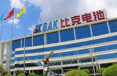 祝賀興鼎工程承建比克動力“B05、B06大電池車間工程”
