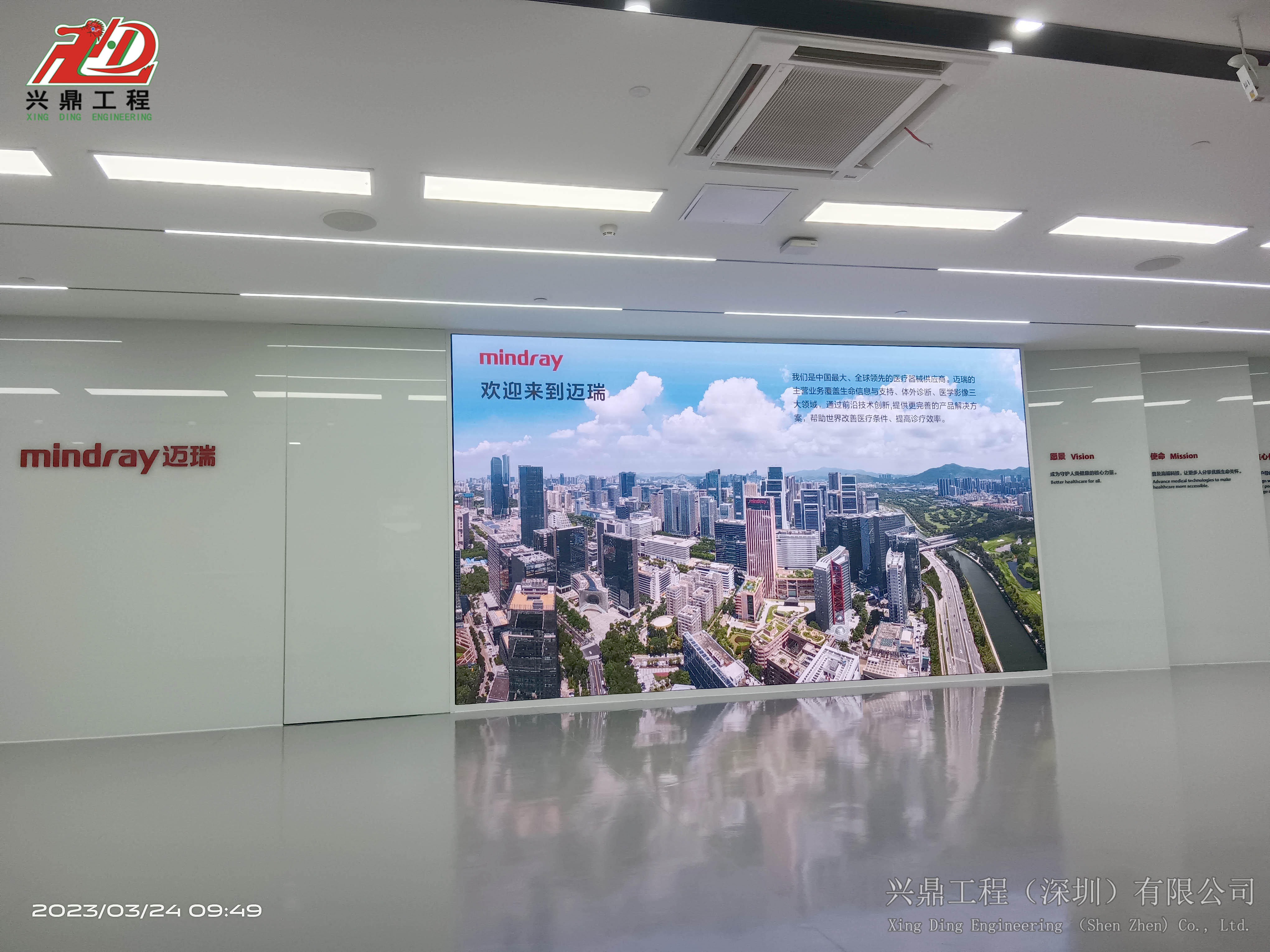 祝賀興鼎工程承接邁瑞展廳項目工程順利竣工！