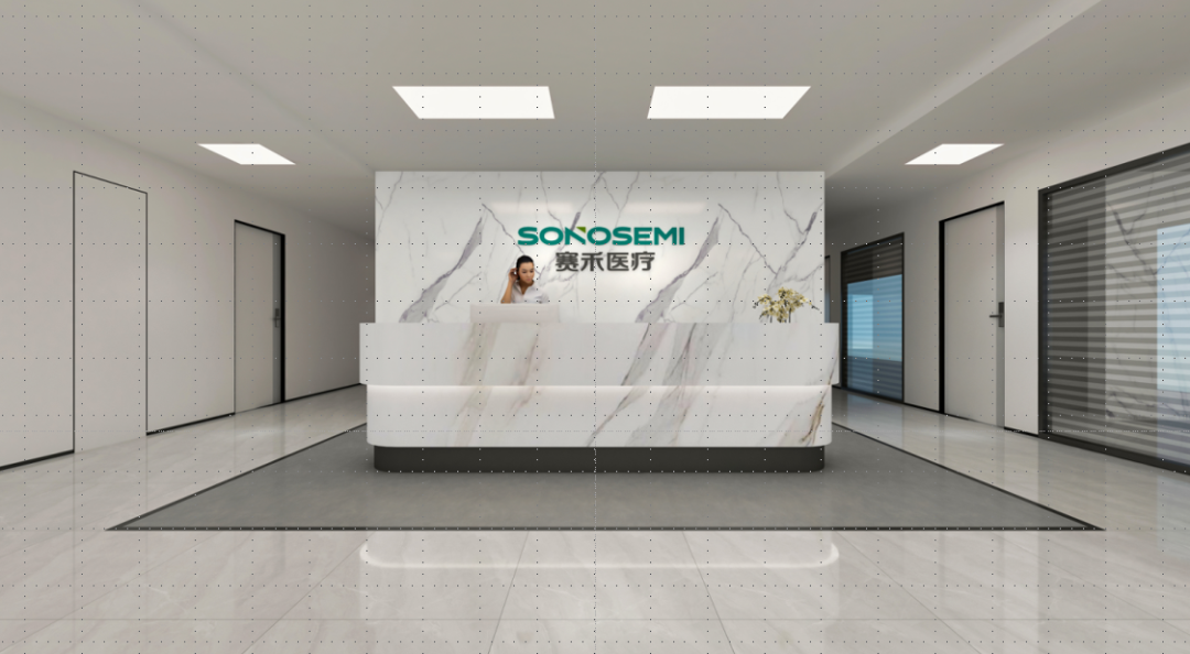 喜訊 | 祝賀興鼎工程成功中標賽禾醫(yī)療展廳項目
