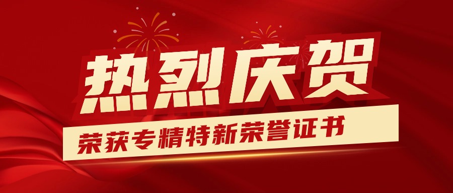 房地產熱銷業(yè)績喜報戰(zhàn)報喜慶首圖